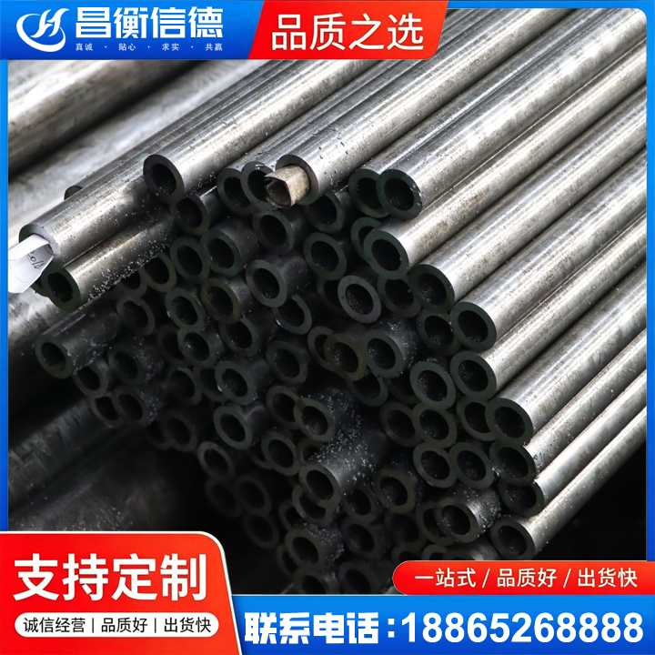 泰州GCr15精密钢管
