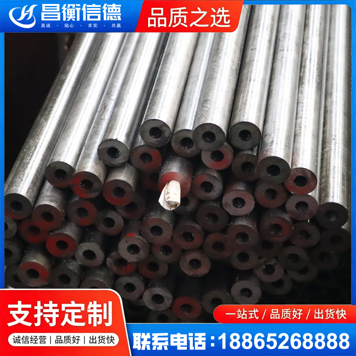 泰州20#精密钢管