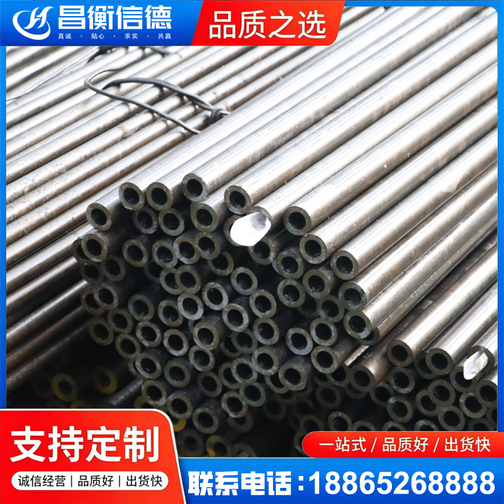 泰州液压油缸用精密钢管