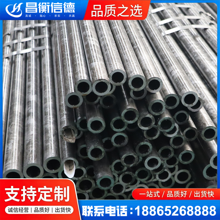 泰州45#精密钢管