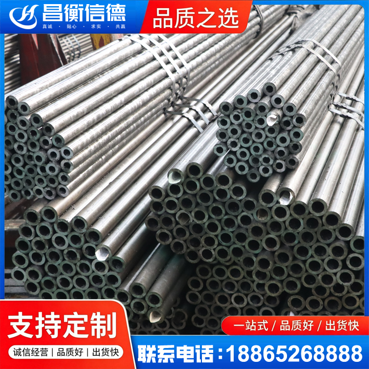 泰州光亮精密钢管